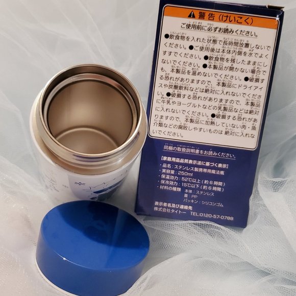 Jujutsu Kaisen - Insulated Soup Cannister - Picture 2 of 3